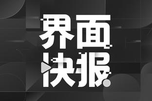开云官方app登录截图4